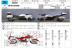 �������� �� ������ �������� Honda VFR1200F 2010 ���� 1